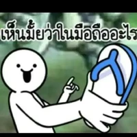 ตปก.ชาย