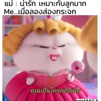 ตปก.หญิง
