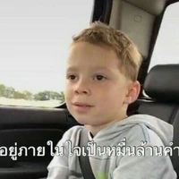 ตัวปลากอบ