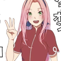 ซากุระ