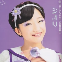 ชาโอริ (ชาติก่อน)