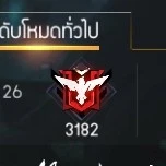 ทั้งหก