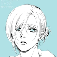 Annie Leonhart