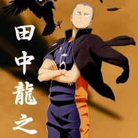 Tanaka Ryuunosuke