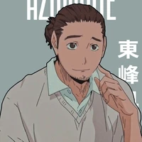 Azumane Asahi