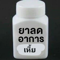 (พ่อเลี้ยง นายเอก)=คนน่าถีบ
