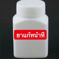 (เเม่เลี้ยง นายเอก)=ชะนีขาย*ีไปวันๆ