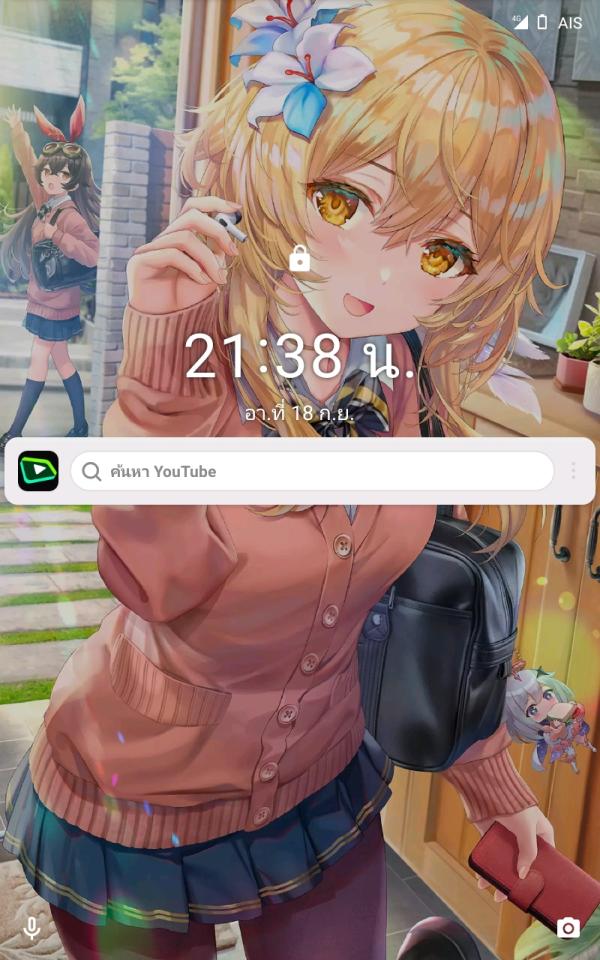 NovelToon