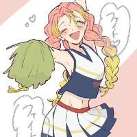 𝒎𝒊𝒕𝒔𝒖𝒓𝒊