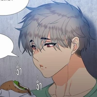 🏳️‍🌈แอดเอง✨