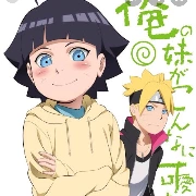 himawari