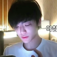Na Jaemin
