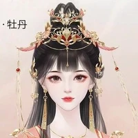 Yan Lan (FL)