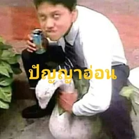 พระเอกหล่อ