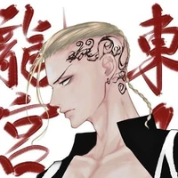 ดราเค่น[ ราพันเซล ]
