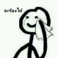 พระเจ้า