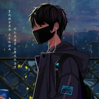 suga