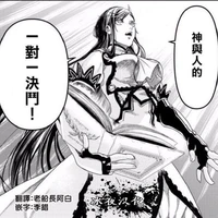 บรุส​ฮิว​ล์​