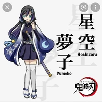 คุมิ(น.อ)