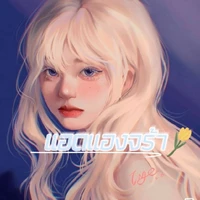 แอด