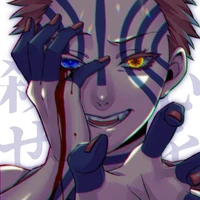 อาคาสะ
