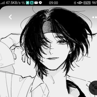 บาส