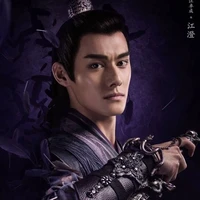 เจียงเฉิง