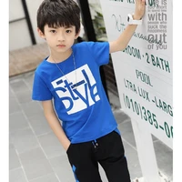 คิมต้อนเด็ก