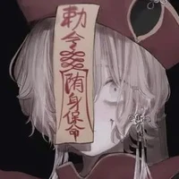 คายามะ