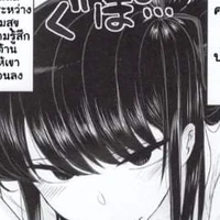 โน(พระเอก)