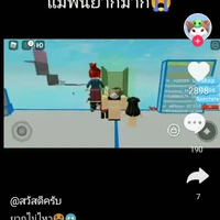 ไอโฟน