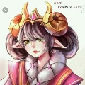 อลิส