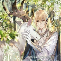 ERICK FLORA [ELF]
