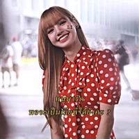 แพรลินไพ