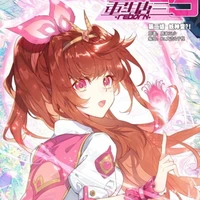 Xiao wu
