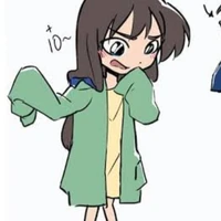 ยูเมโก​ เอริ​