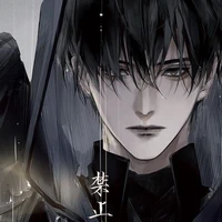 ฮานากาคิ    ทาโบชิ