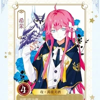 《Animalist Friendly》Constellation [Ares]