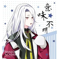 《Windy Winter Cold》 Constellation [Snow]