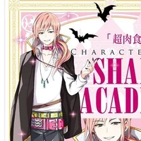 《Shining Star》 Constellation [Emer]