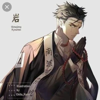 ฮิเมจิมะ เกียวเม