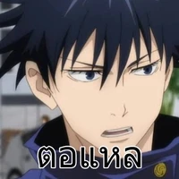 แอด❤