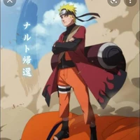 นารูโตะ