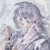 ฟูจีเฟ๋ย