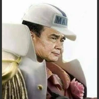 แอดเอง