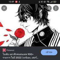 เบลเซบับ