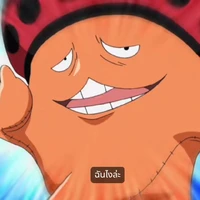 ปั๊กปากุ