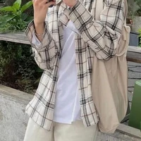 เป็นทุกอย่าง