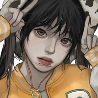 เกม