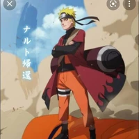 นารูโตะ